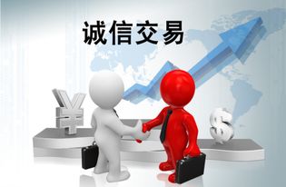 慧眼识真 辨明真假私募股权与创业投资基金管理人指南