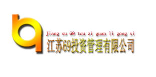 启点投资管理交流会 命名策略与品牌构想