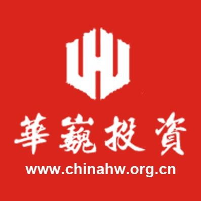 资本博弈与风险管控 北京华巍投资管理的实践与思考