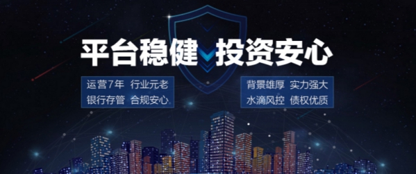 中鑫达颠覆传统投资模式 互金江湖掀起“日化收益”新风潮